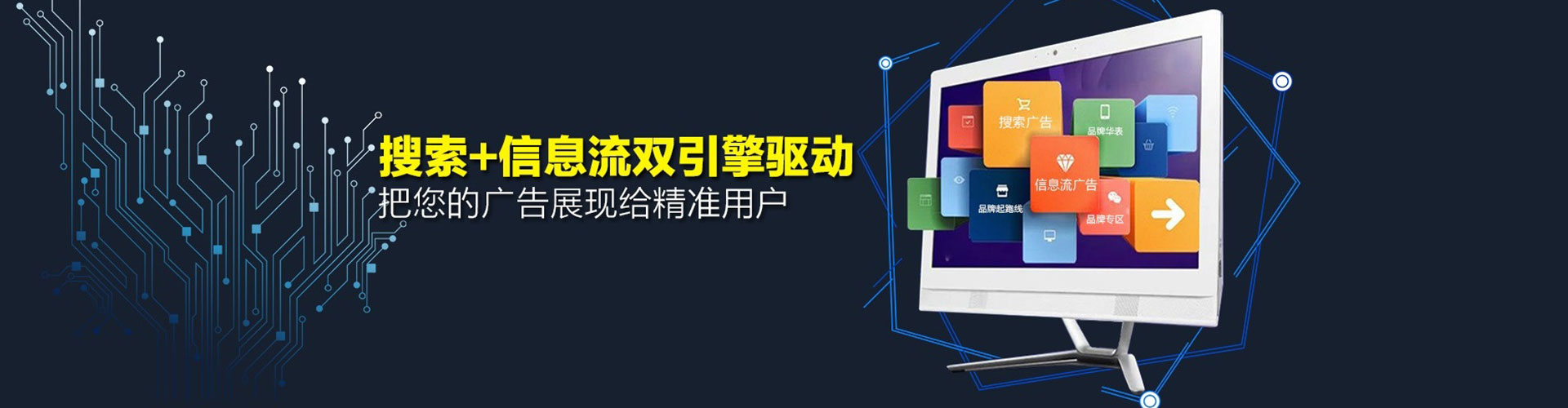 复兴百度竞价赚钱