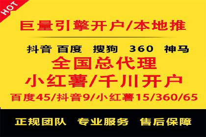 百度推广代运营案例：案例分享：打造爆款产品
