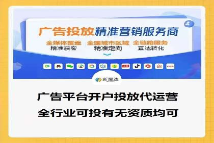 策略为王：看这家公司如何用信息流广告玩转市场
